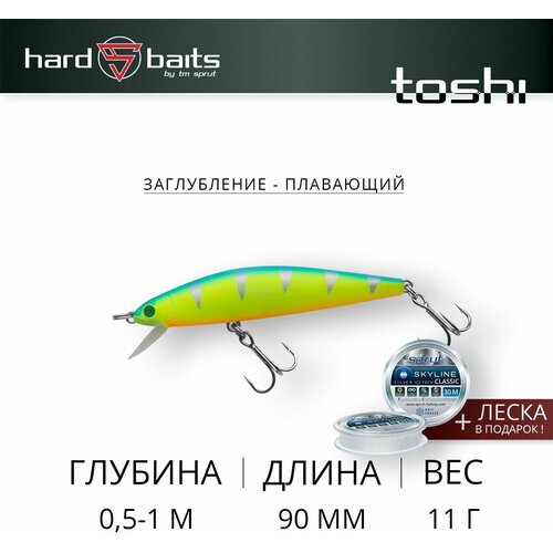 Воблер Sprut Toshi 90F (Floating/90mm/11g/0,5-1m/LBP)