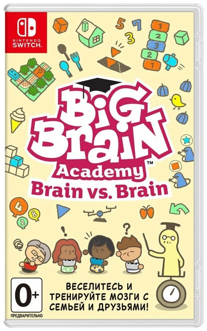 Игра Big Brain Academy – Brain vs. Brain (Nintendo Switch, русская версия)