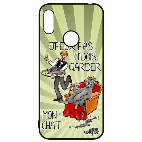 фото Чехол на телефон huawei y6 2019, "не могу - сижу с котом!" карикатура комикс utaupia