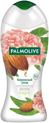 Гель-крем для душа Palmolive Бережный уход с миндальным маслом и пионом, 250 мл