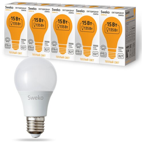 Комплект из 5 штук. Sweko Светодиодная лампа Стандарт 