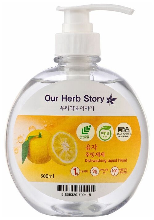 Korea - Товар Средство для мытья посуды юя 500 гр our herb story