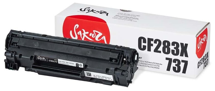 Картридж CF283X для HP LaserJet M225rdn, Canon MF237w, MF232w, MF231, MF211 2400 стр. Sakura