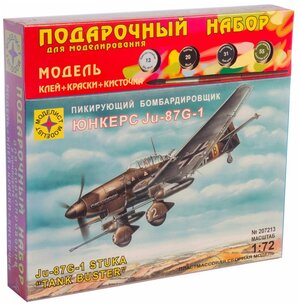 Пикирующий бомбардировщик Юнкерс Ju-87G-1 (1:72)