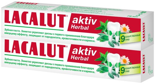 Зубная паста LACALUT Aktiv Herbal, 75 мл, 75 г, 2 шт.