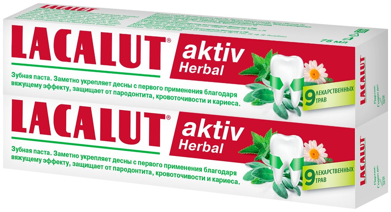 Lacalut aktiv herbal зубная паста, 75 мл, спайка №2