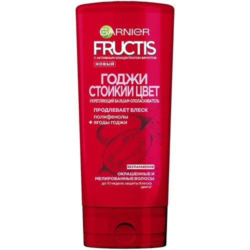 Garnier Бальзам-ополаскиватель Fructis Годжи Стойкий цвет Укрепляющий 200мл