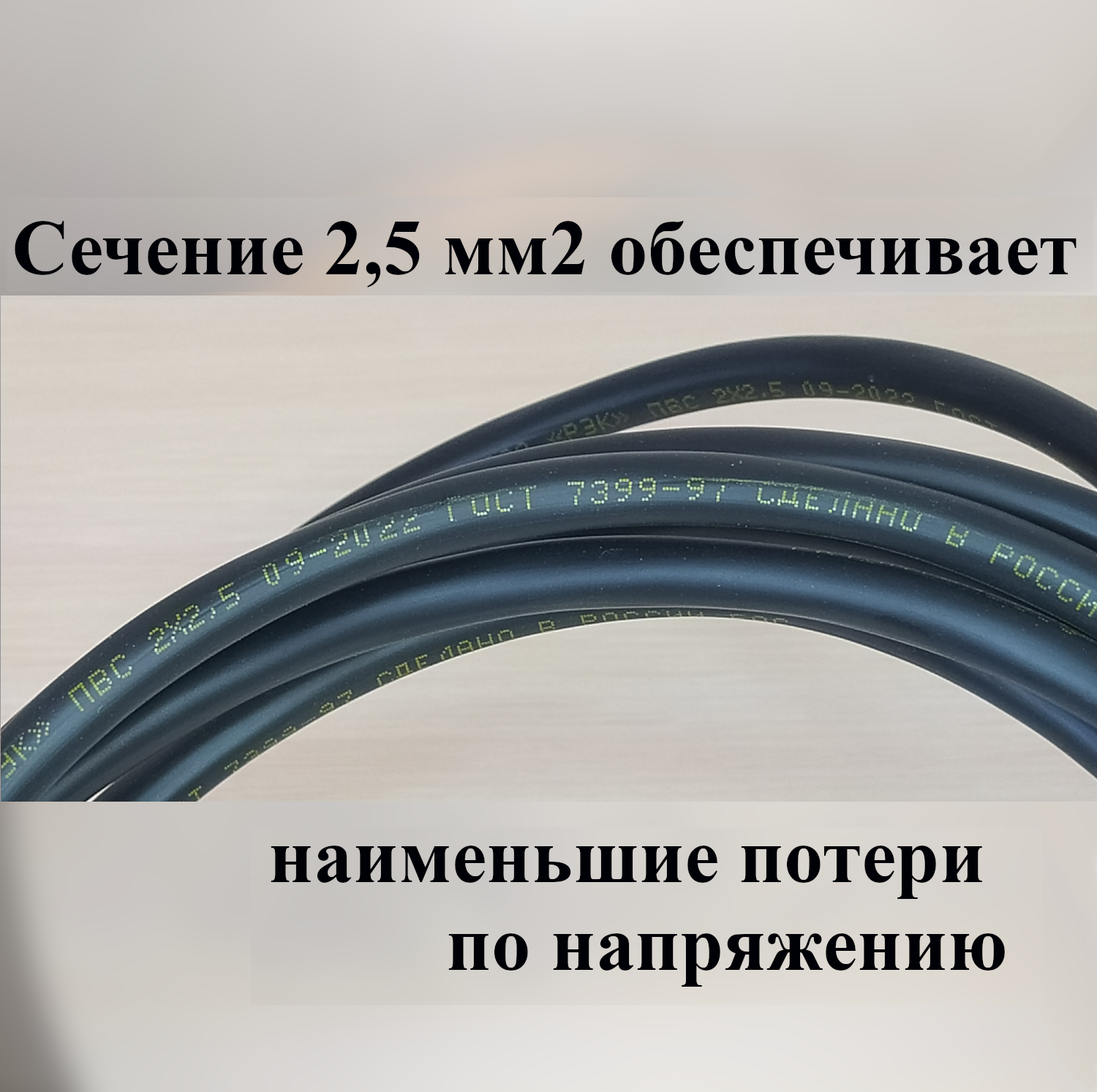 Удлинитель-шнур силовой электрический 7 м, 1 гн, 16 А, 3,5 кВт, ПВС 2х2,5 без з/к - фотография № 4