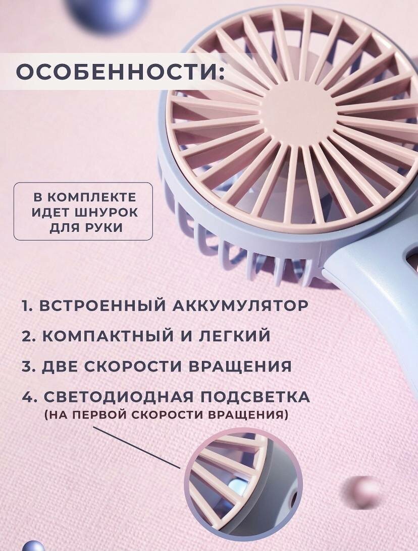 Ручной портативный мини-вентилятор dian di фиолетовый - фотография № 2