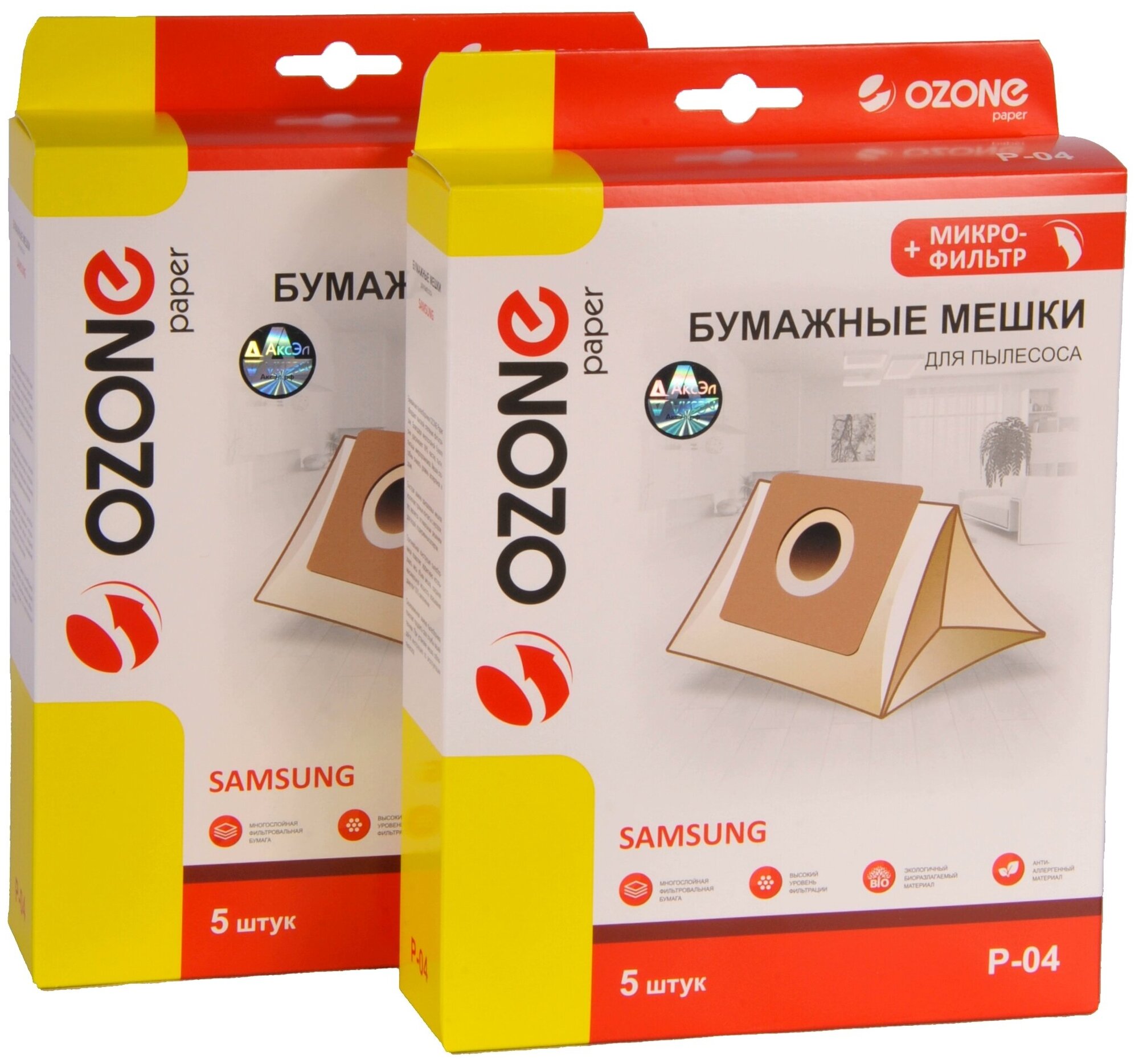 Мешки пылесборники Ozone P-04/2 для пылесоса SAMSUNG, 2 упаковки по 5 шт.