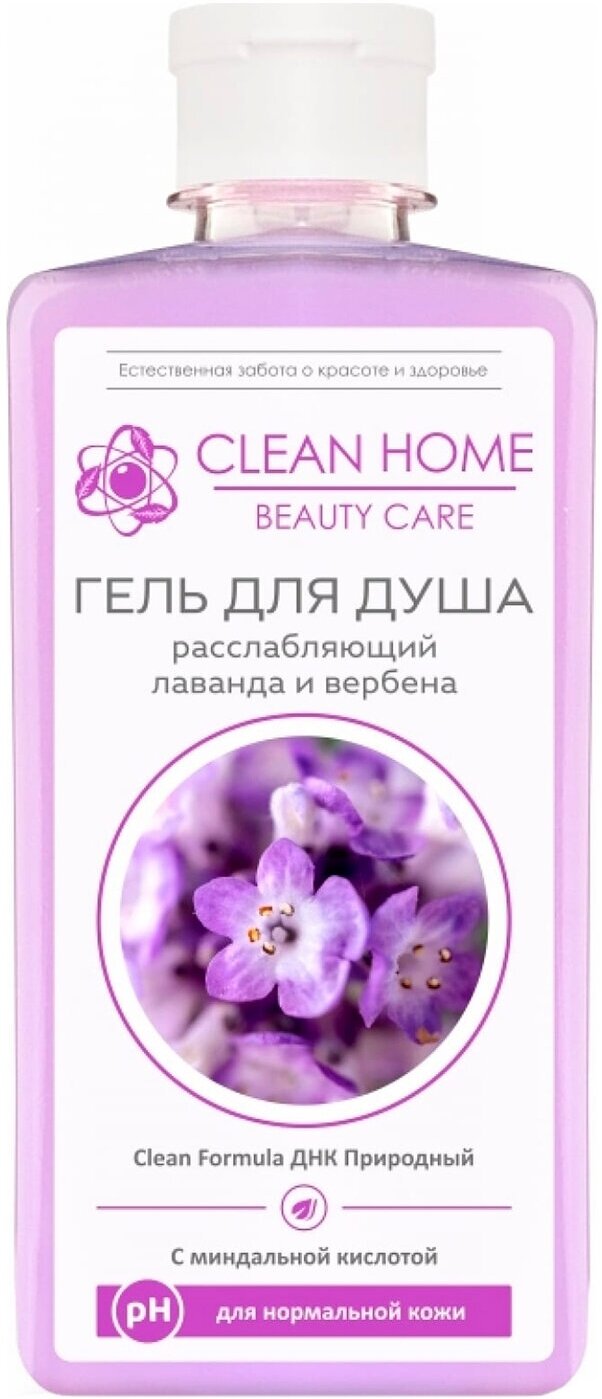 CLEAN HOME BEAUTY CARE Гель для душа Расслабляющий 350мл флип-топ