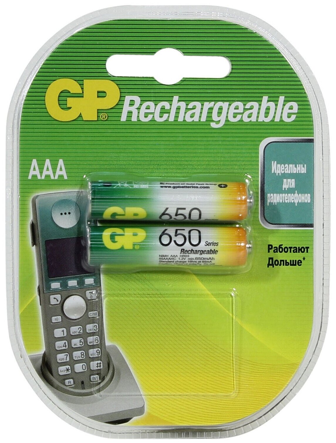 Аккумулятор GP 65AAAHC, 2 шт. AAA, 650мAч - фото №10