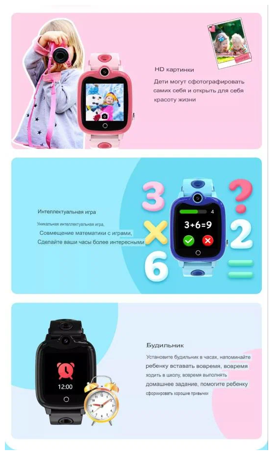 Умные часы для детей с сим-картой Smart Baby Watch C80 4G Wi-Fi GPS с кнопкой SOS и видеозвонком