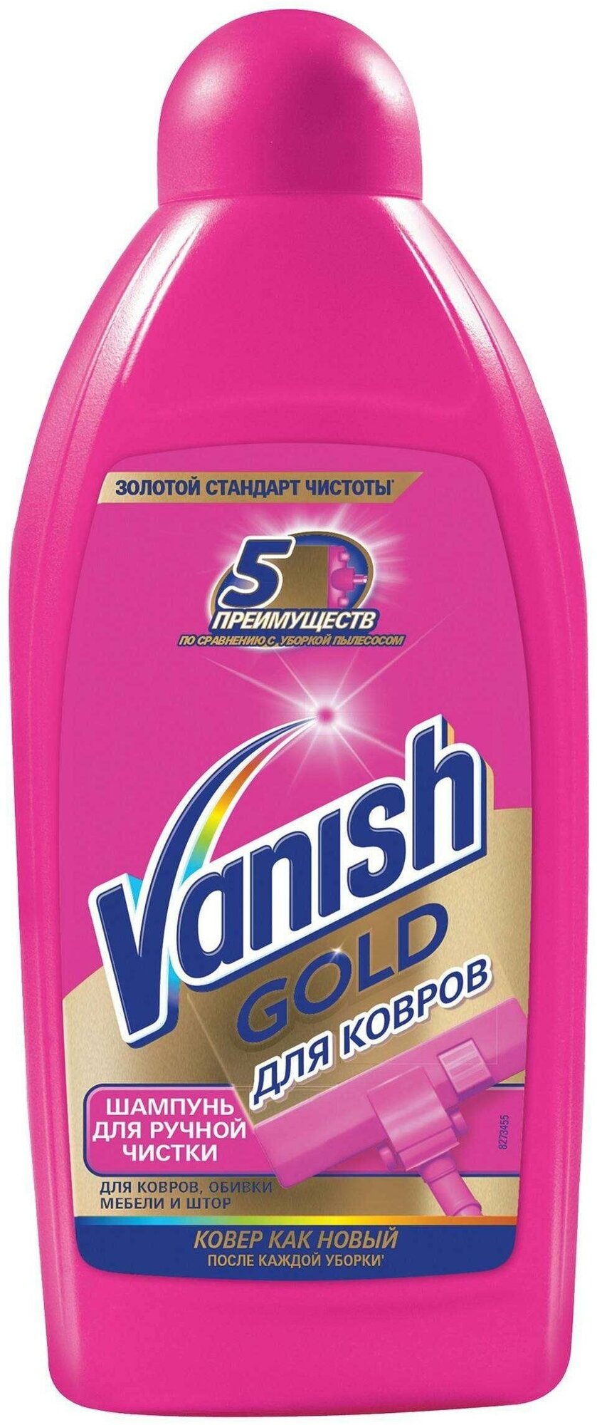 Vanish Шампунь для моющих пылесосов Gold