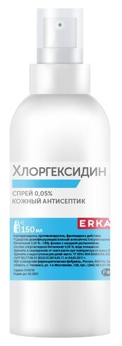 Erkapharm Средство дезинфицирующее кожный антисептик Хлоргексидин 005% (спрей)