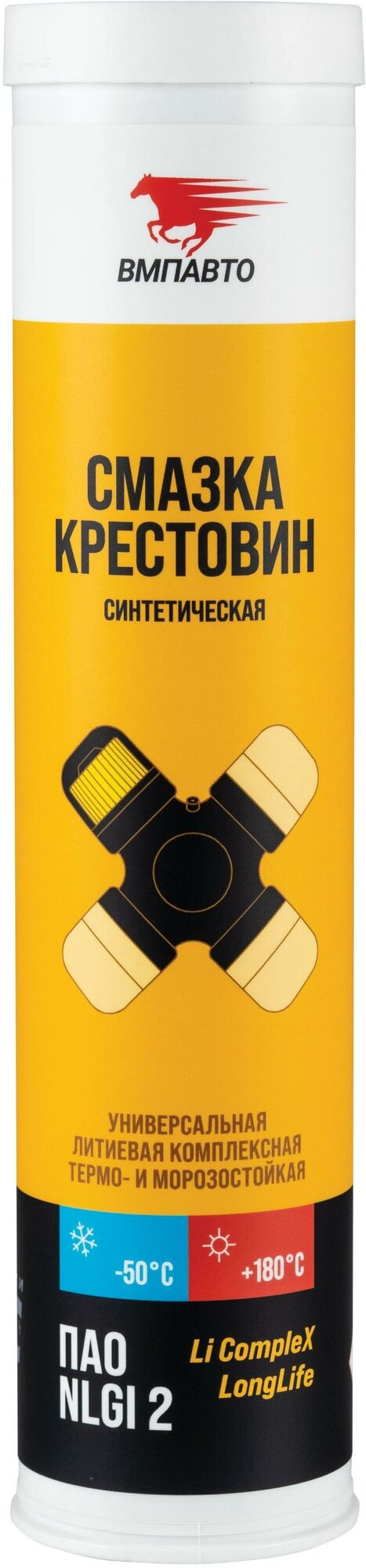 фото Смазка для крестовин ВМПАВТО 400 мл VMPAUTO 1364 | цена за 1 шт