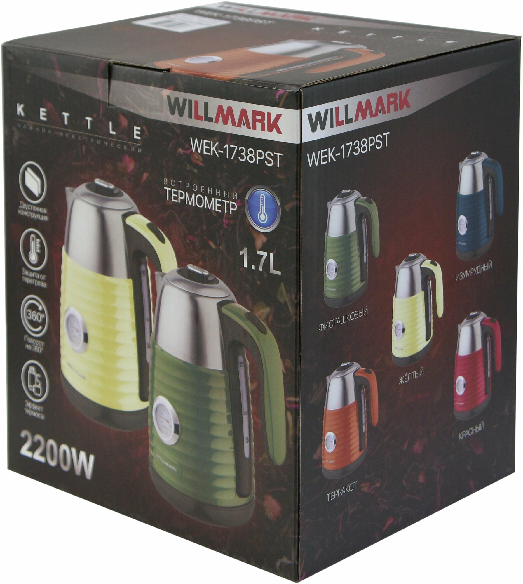 Чайник эл. WILLMARK WEK-1738PST (1.7л, двойные стенки, эффект термоса, термометр, 2200Вт) - фотография № 5