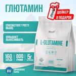Fitrule Аминокислота Л Глютамин L-Глутамин L-Glutamine 800 гр (Квадропак) - изображение