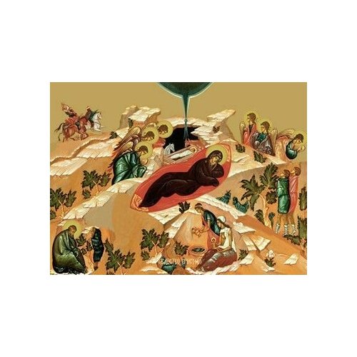 Освященная икона на дереве ручной работы - Рождество Христово, 9x12x3 см, арт Ид5305 освященная икона на дереве ручной работы рождество христово 9x12x3 см арт ид4695