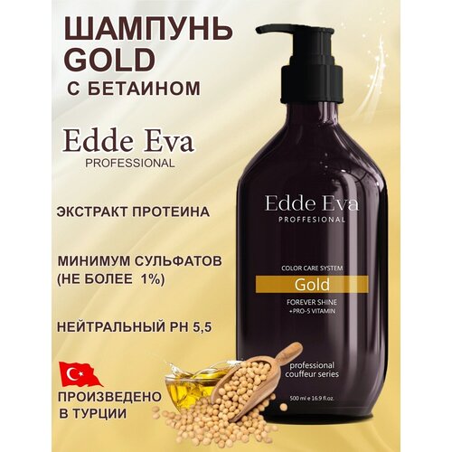 Edde Eva Профессиональный шампунь для восстановления