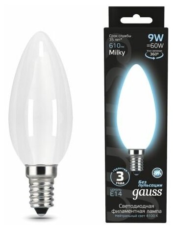 Светодиодная лампа Gauss Filament Свеча 9W 610lm 4100К Е14 milky LED 1/10/50