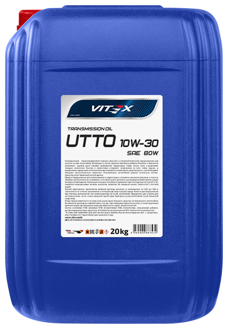 Трансмиссионное масло Vitex UTTO 10W-30 SAE 80W, минеральное, 20 л