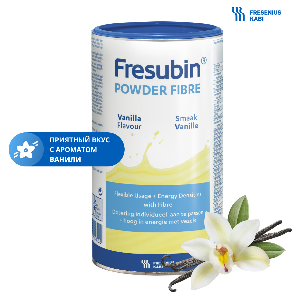 FRESENIUS KABI Фрезубин сухая смесь с пищевыми волокнами сухая смесь 500 мл 500 г ваниль