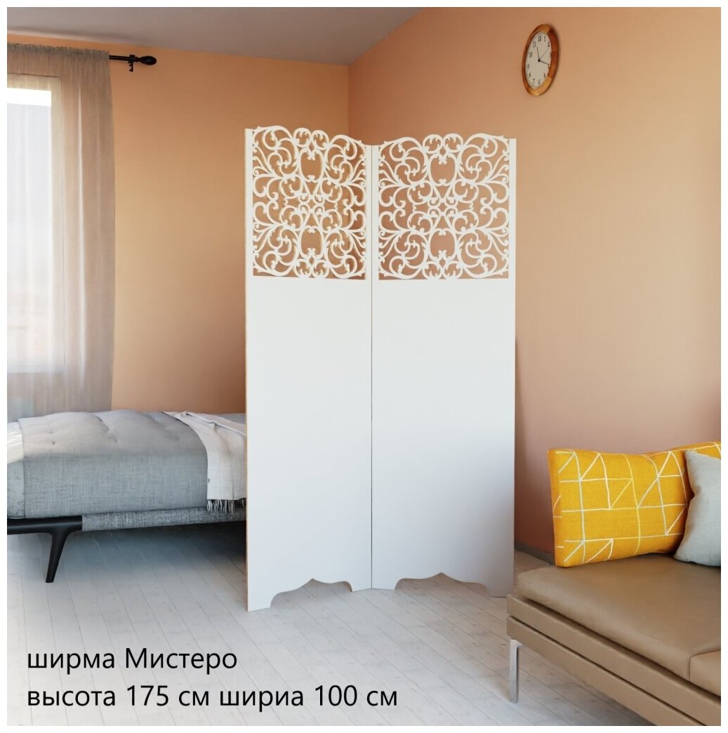 Ширма перегородка складная для зонирования комнаты 2 створки. 175х100 см.