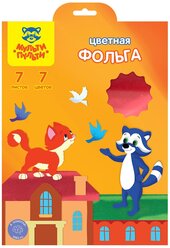 Цветная фольга Мульти-Пульти, A4, 7 л., 7 цв.