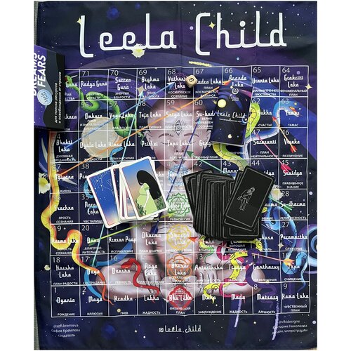 лила игра самопознания карманная Игра Leela Child Лила Чайлд