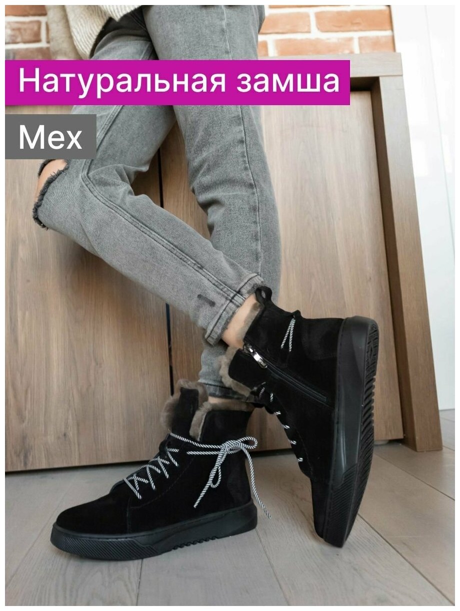 Ботинки Reversal