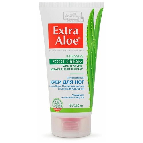 Увлажняющий крем для ног Dermo-Cream серии Extra Aloe 160 мл