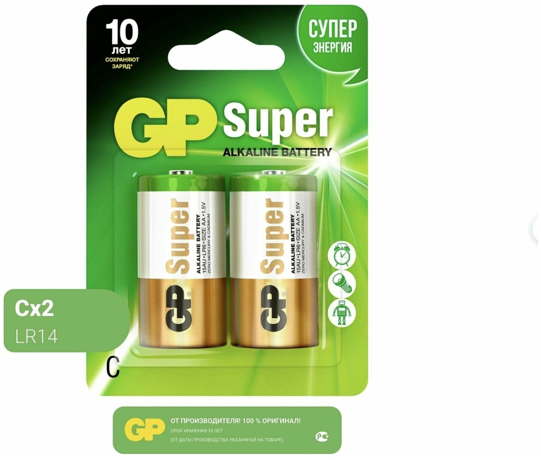 Батарейка GP Super Alkaline C