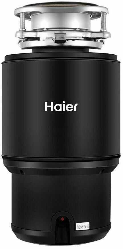 Измельчитель пищевых отходов Haier HDM-1370B