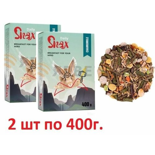 Корм Snax Daily для кроликов, 2шт по 400 г