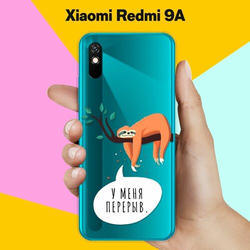Силиконовый чехол Перерыв на Xiaomi Redmi 9A силиконовый чехол на xiaomi redmi 9a сяоми редми 9а i’m so sorry прозрачный