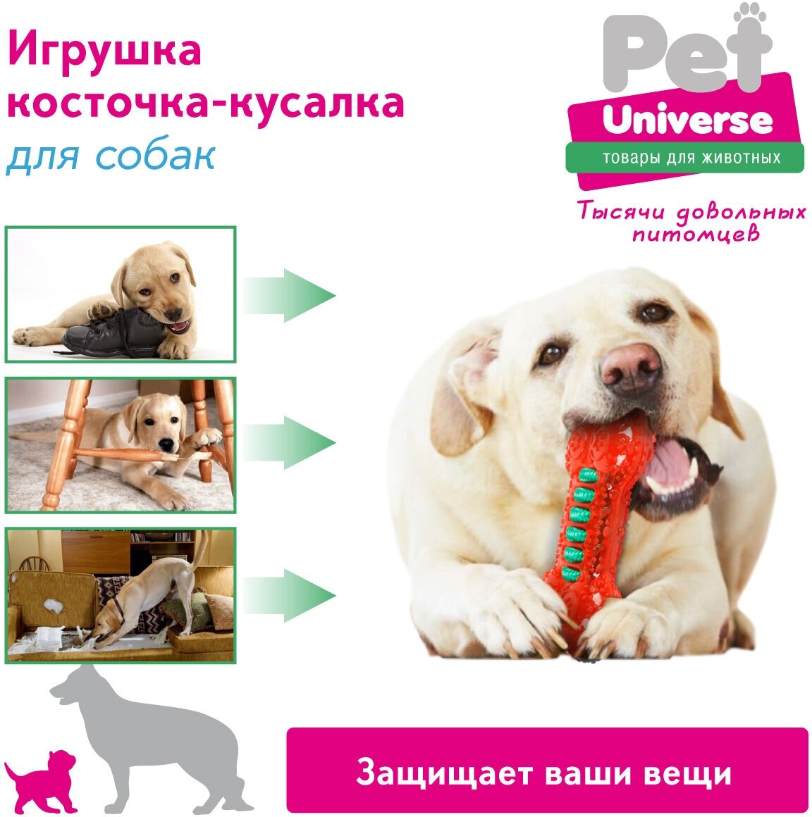 Игрушка для собак косточка с канатиком Pet Universe 14.5*8 см /PU3023OE - фотография № 5