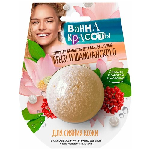 Бомбочка для ванны для сияния кожи 110г wild panax notoginseng powder sanqi powder yunnan wenshan panax notoginseng powder