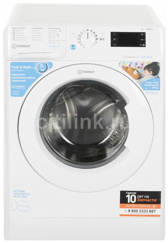 Стиральная машина Indesit BWE 81282 L - фотография № 2