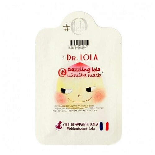 Dr Lola Маска для лица тканевая успокаивающая Dazzling Lola Lumiere mask