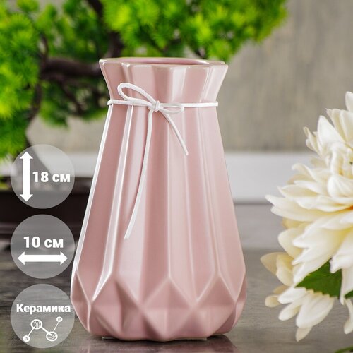 Ваза керамика, настольная, 18 см, Оригами