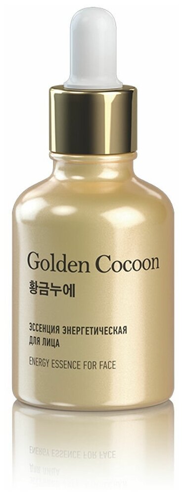 Арт Лайф Golden Cocoon Energy Essence Эссенция для лица энергетическая, 30 мл