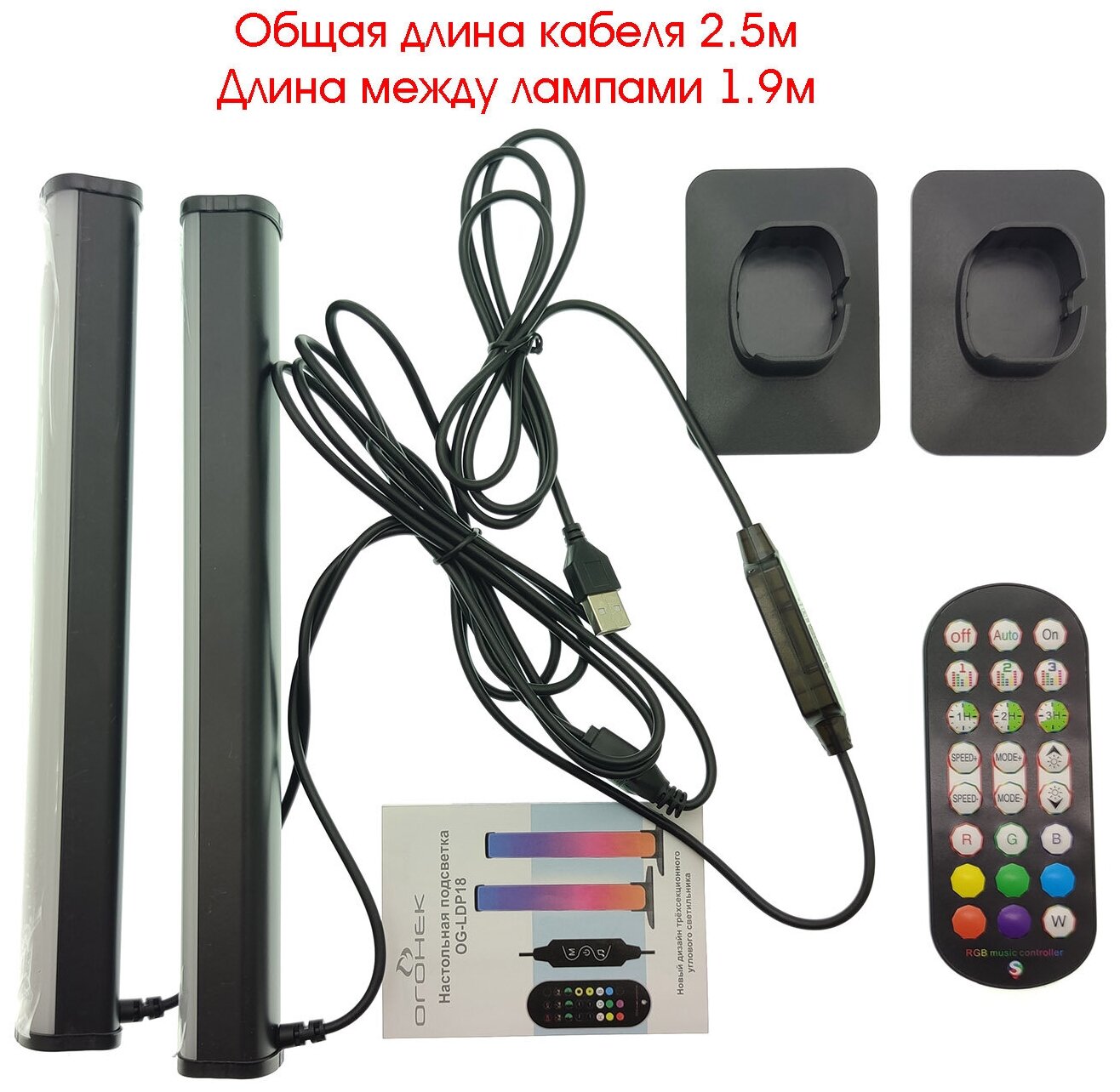 Подсветка интерьерная для ТВ Монитора светильник настольный RGB (2*25см, USB) OG-LDP18 Огонек — фото 1