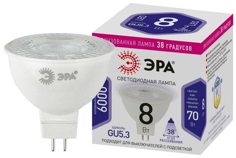 Лампа светодиодная STD LED Lense MR16-8W-860-GU5.3 GU5.3 8Вт линзованная софит холод. бел. свет Эра Б0054940