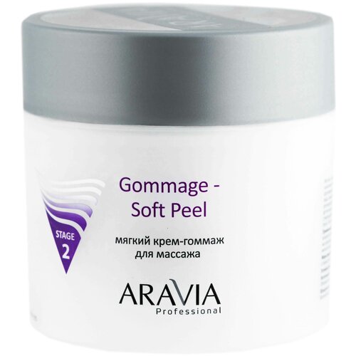 Купить ARAVIA ARAVIA Крем-гоммаж мягкий для массажа Gommage Soft Peel, 150 мл, 300 мл