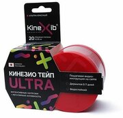 Кинезио-тейп Kinexib Ultra (5м*5см) красный