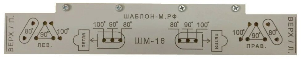 Шаблон мебельный для газлифтов гетинакс