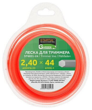 Леска для триммера d 2,4 мм x 44 м сечение шестигранное STARTUL GARDEN (ST6051-24)