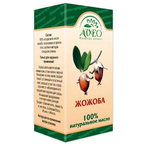 Масло жожоба косметическое. Алтайское