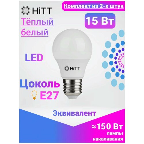 HiTT   ,   2- , 15 E27 3000